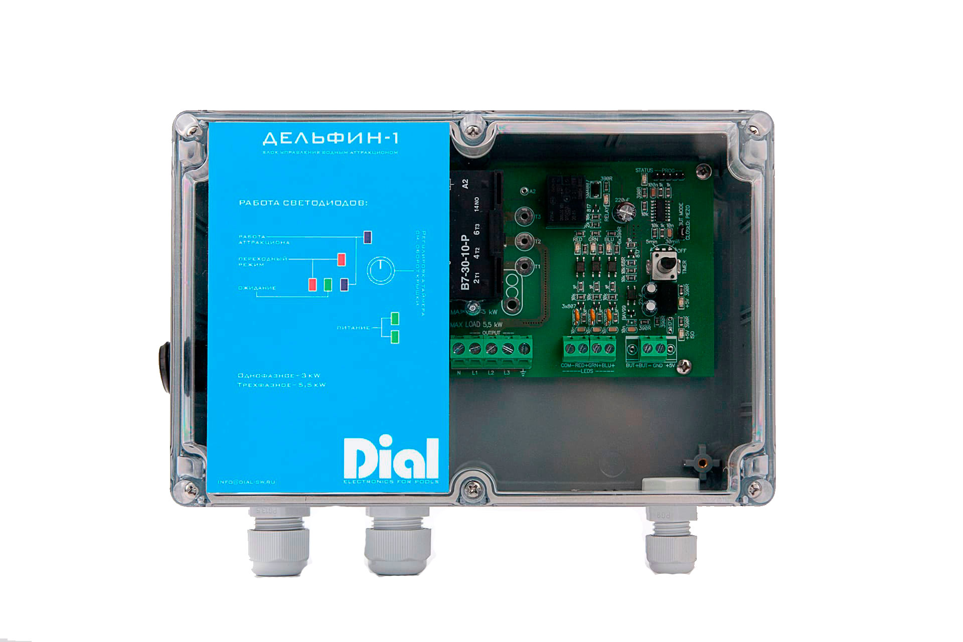 Блок управления аттракционом Дельфин-1 Dial для сенсорной пьезокнопки (УВА.Д1-БУ.02)